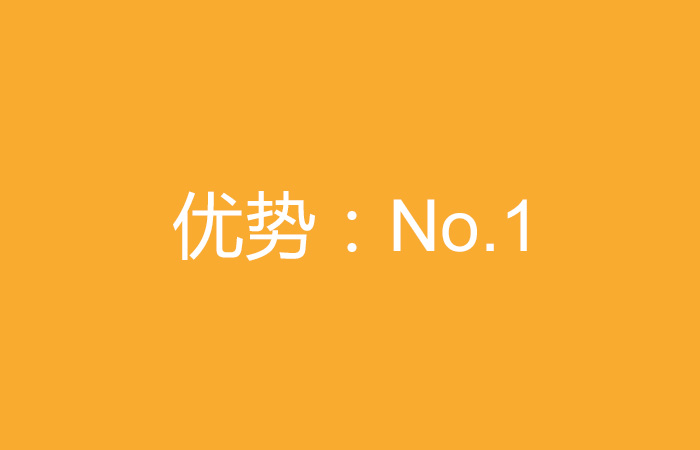 研发团队