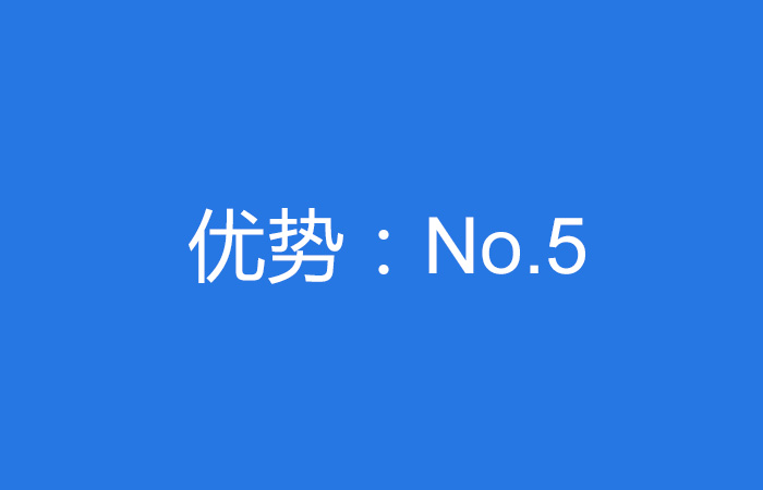 技术支持