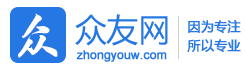 众友,众友网,众友购,众友云,众友返利机器人,众友积分系统,众友淘客助手
