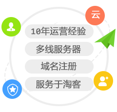 众友云服务器