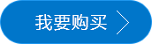 点击这里给我发消息